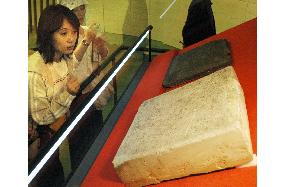 Expo exhibits epitaph of Japanese student in 8th-century China