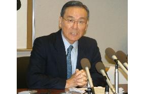 Japanese ambassador to U.N. speaks on UNSC reform