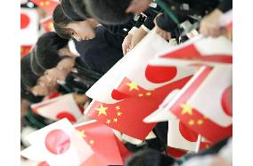 (3)China celebrates national day at Aichi Expo