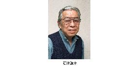 Designer Ishizu dies at 93