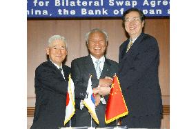 (2)S. Korea, Japan sign currency swap agreement