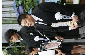 (2)Futagoyama's funeral held in Tokyo