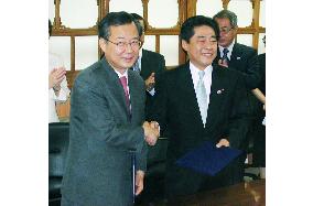 Japan, S. Korea in accord to expand tourism, cultural exchange