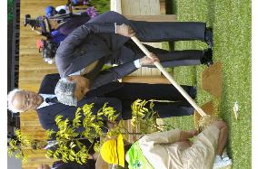 Emperor, empress attend national tree-planting event