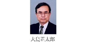 Ex-Geneva envoy Oshima named as Japan ambassador to S. Korea: source