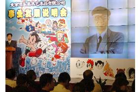 Tezuka Productions subsidiary to begin producing own animation work
