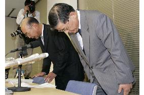 Police arrest ex-Mitsui officials over gas data fabrication