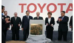 Toyota holds groundbreaking ceremony for St. Petersburg plant