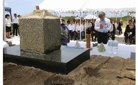 (1)Koizumi attends memorial service in Iwojima