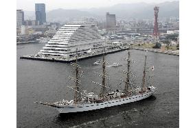 Japanese training ship heads for U.S.