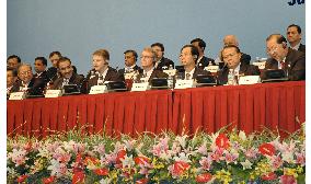 ASEM ministers point to oil price hike as risk for growth