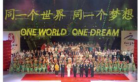Beijing picks '1 World 1 Dream' as Olympics slogan