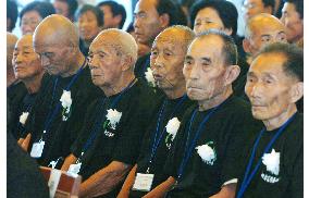 Event marks 60th anniversary of 1945 Japan labor camp uprising