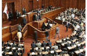 Postal bills narrowly clear lower house