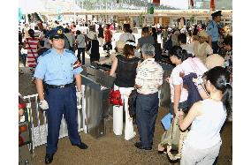 Security tightened in Tokyo, Expo site after London blasts