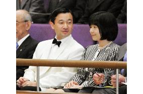 Princess Sayako attends concert