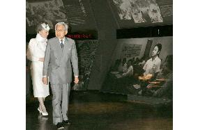 Emperor, empress visit Aichi Expo