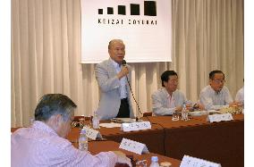 Business leaders gather for summer seminar in Karuizawa