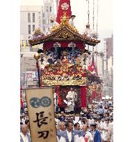 Parade of decorated floats in Kyoto's Gion Festival