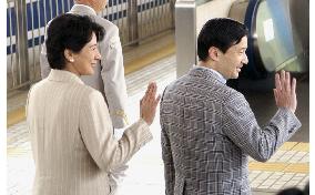 Princess Masako arrives in Nagoya, heading for Expo venue