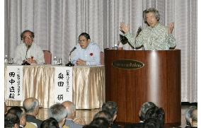 Koizumi seeks business support for postal privatization