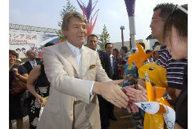 Ukrainian President Yushchenko visits Aichi Expo
