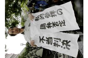 Japanese, Koreans lose appeal over Koziumi's Yasukuni visit