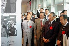 Photo exhibition on Japan-China friendship starts in Tokyo