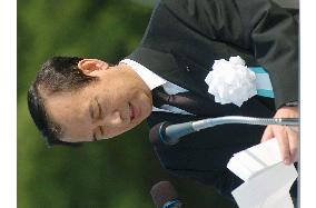 Hiroshima marks 60th anniversary of U.S. atomic bombing