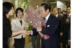 Dismissed farm minister Shimamura leaves office