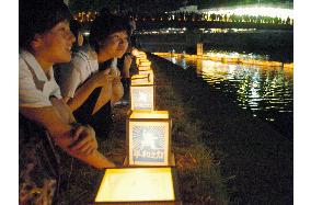Nagasaki marks 60th anniversary of U.S. atomic bombing