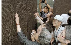 Monument marks 60th anniversary of last WWII air raid in Osaka