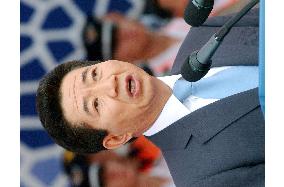 Roh calls for 'national unity' by ending discord