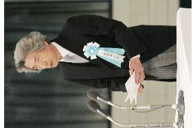 Japan marks 60th anniversary of end of WWII