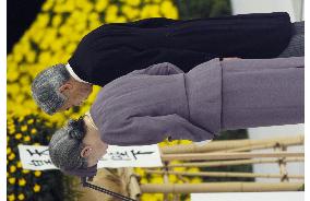 Japan marks 60th anniversary of end of WWII