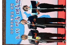 Delegations to issue statement against Japan