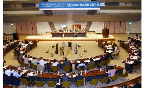 U.N. disarmament conference begins in Kyoto