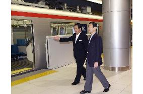 Crown prince take ride on Tsukububa Express train