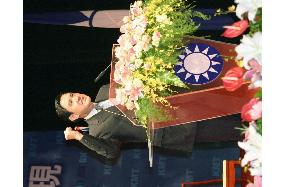 Mayor Ma takes over KMT leadership, eyes 2008 presidency
