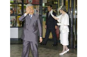 Emperor, empress kick off 4-day visit to Kansai