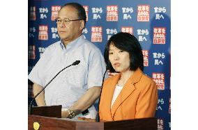 Nurse group exec Abe to run for LDP in Okayama vs. Hiranuma