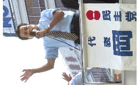DPJ's Okada highlights pension reforms over postal policies