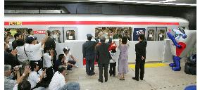 Tsukuba Express train service launched between Tokyo, Ibaraki Pref.
