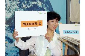 'Warm Biz' campaign logo unveiled