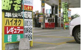 Crude oil hits record intraday high of 42,310 yen in Tokyo