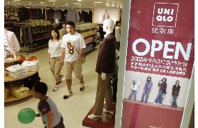 2 Uniqlo stores launched in Beijing