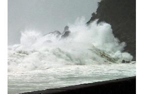 Severe typhoon expected to engulf Okinawa, Amami Islands