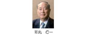 Asahi Shimbun adviser to resign as head of newspaper association