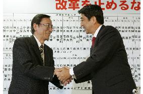 Koizumi's ruling coalition certain to gain majority