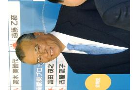 Koizumi's LDP certain to gain majority